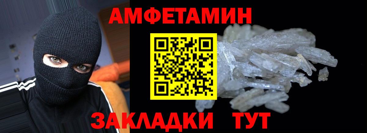 АМФ 98% Усть-Илимск