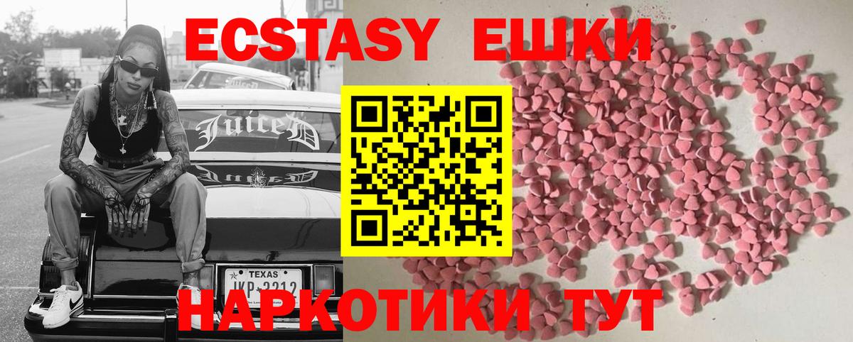 ЭКСТАЗИ Дубай Усть-Илимск