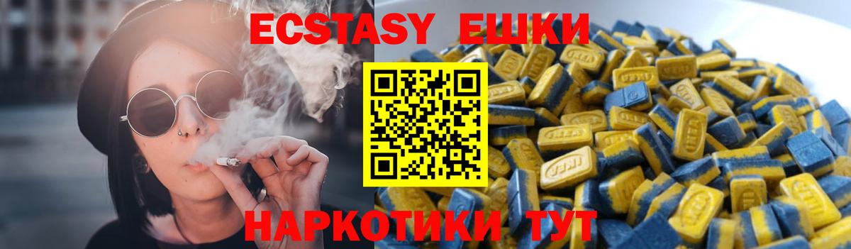 ЭКСТАЗИ бентли  Вход с VPN  Усть-Илимск 
