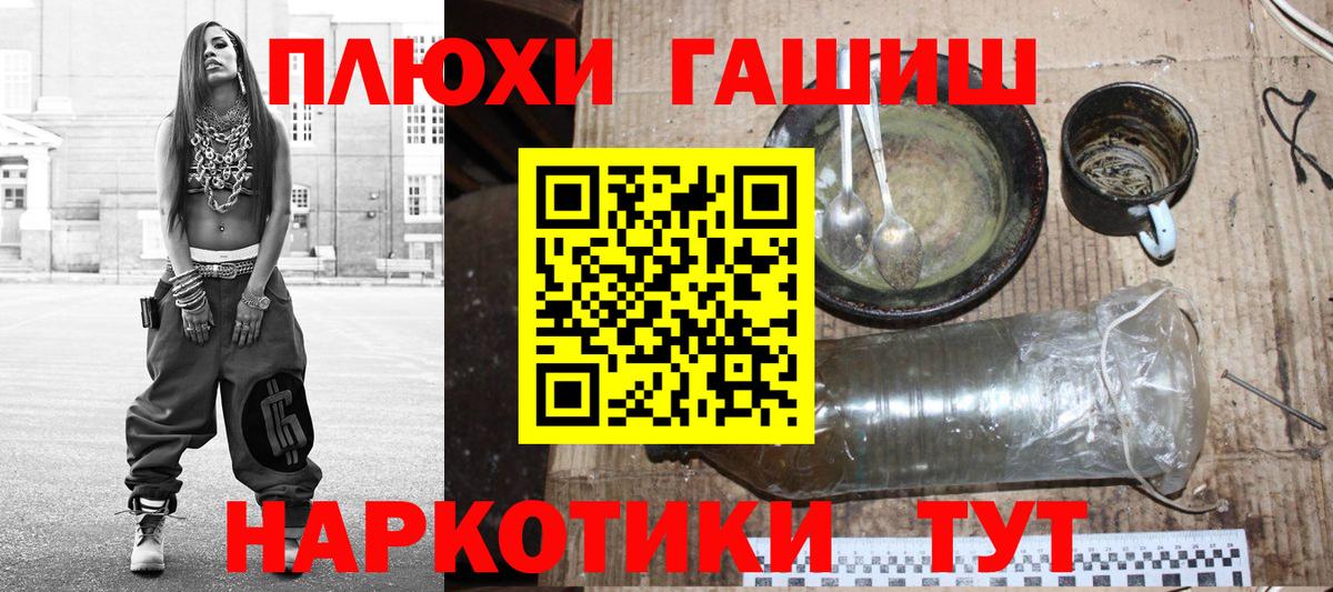 ГАШИШ индика сатива Усть-Илимск