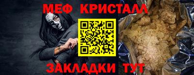 гидра Лесосибирск