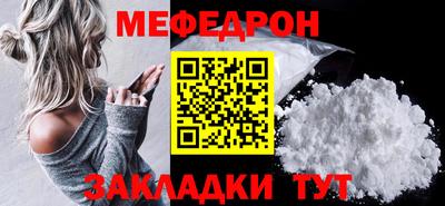 гидра Лесосибирск