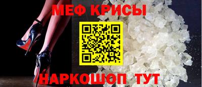 стафф Ликино-Дулёво