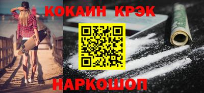 стафф Ликино-Дулёво