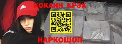 стафф Ликино-Дулёво