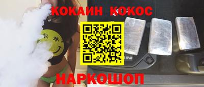 гидра Лесосибирск