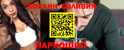 гидра Лесосибирск