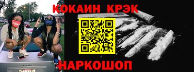 стафф Ликино-Дулёво