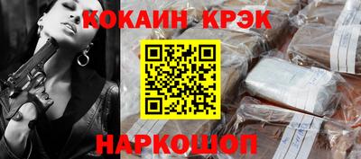 стафф Ликино-Дулёво