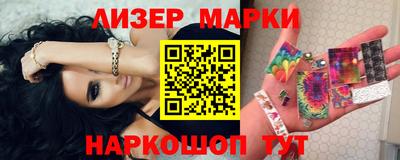 гидропоника Ливны