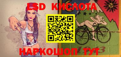 гидропоника Ливны