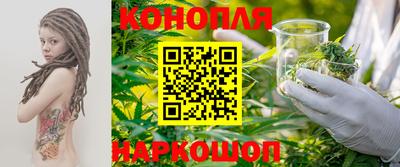 гидропоника Ливны