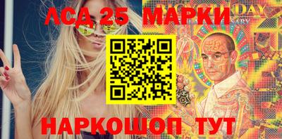 гидропоника Ливны
