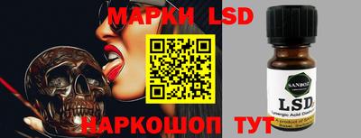 гидропоника Ливны