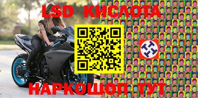 гидропоника Ливны