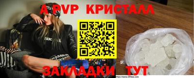 стафф Ликино-Дулёво