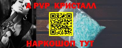 гидропоника Ливны