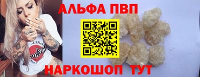 гидра Лесосибирск
