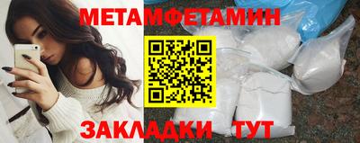 гидропоника Ливны