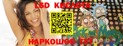 гидра Лесосибирск