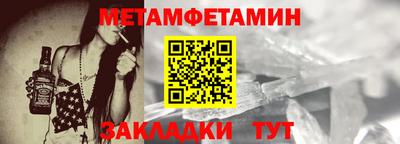стафф Ликино-Дулёво