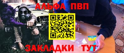стафф Ликино-Дулёво