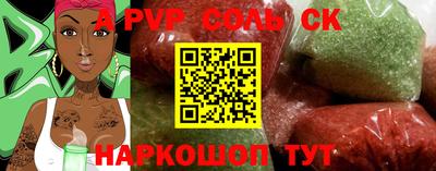 гидра Лесосибирск