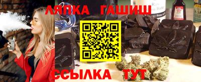 гидропоника Ливны