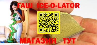 гидра Лесосибирск