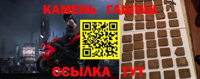 гидра Лесосибирск
