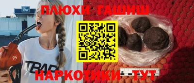 гидропоника Ливны