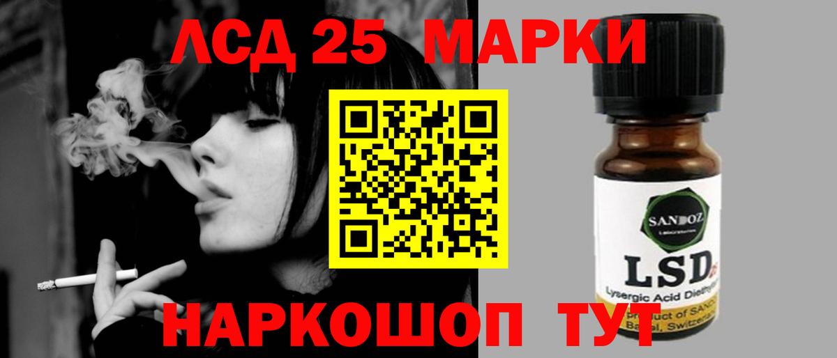 LSD-25 экстази ecstasy Усть-Илимск