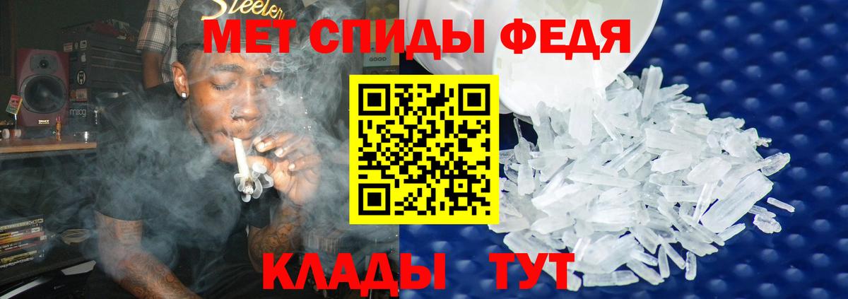 Первитин винт  Вход с VPN  Усть-Илимск  Первитин винт 