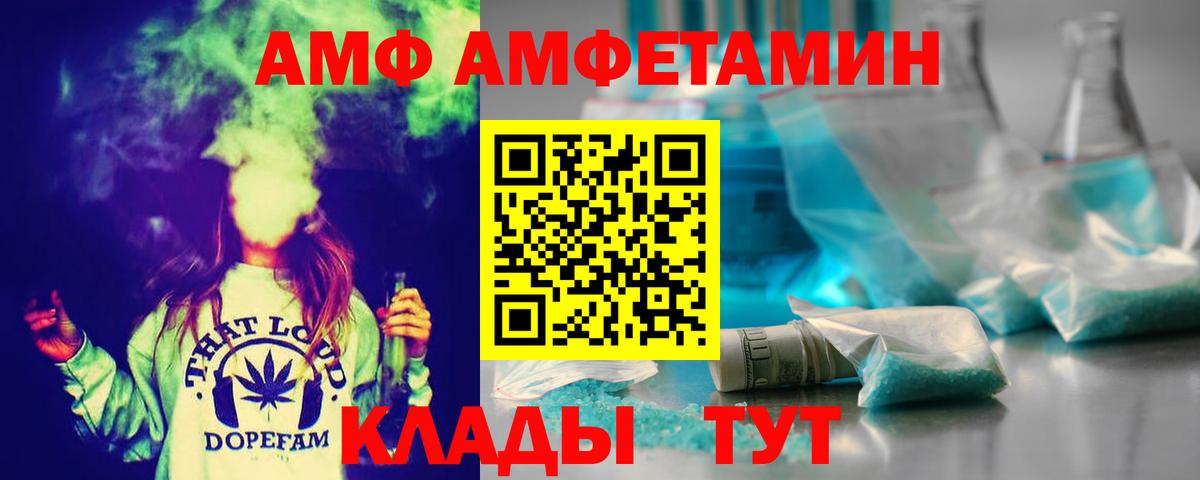 Метамфетамин пудра Усть-Илимск